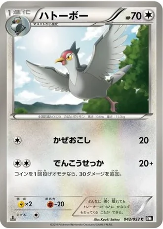 Tranquill #42 — Black Collection