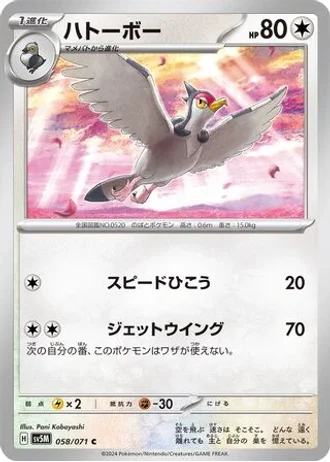 Tranquill #58 — Cyber Judge