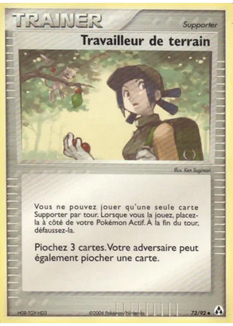 Travailleur de terrain #73/92 — EX Créateurs de légendes