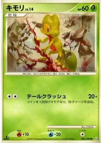 Treecko #5 — Advent of Arceus