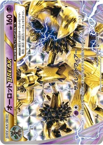 Trevenant BREAK #47 — Rage of the Broken Heavens (Unlimited Rare)