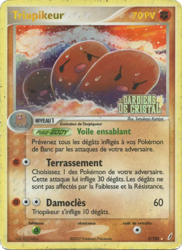 Triopikeur #5 — EX Gardiens de Cristal