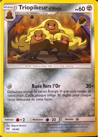 Triopikeur d'Alola #34/40 — Collection McDonald's 2019
