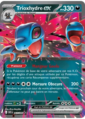 Trioxhydre ex #067 — Flamme Blanche