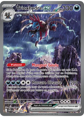 Trioxhydre ex #169 — Flamme Blanche