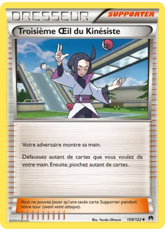 Troisième Œil du Kinésiste #108/122 — Rupture Turbo