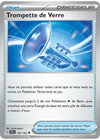 Trompette de Verre #135/142 — Couronne Stellaire