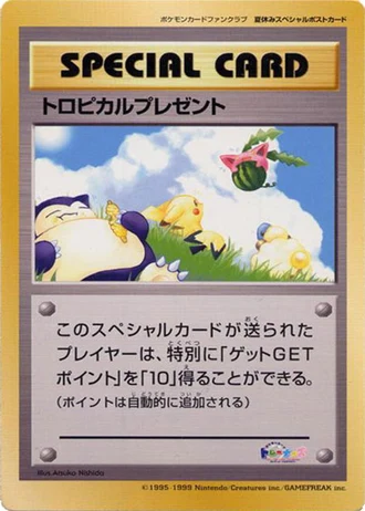 Tropical Present (Pokemon Card Fan Club 1999) — Unnumbered Promos