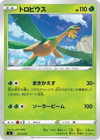 Tropius #13/414 — Start Deck 100