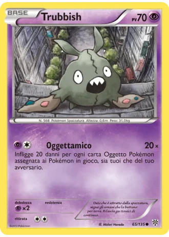 Trubbish #65 — Uragano Plasma