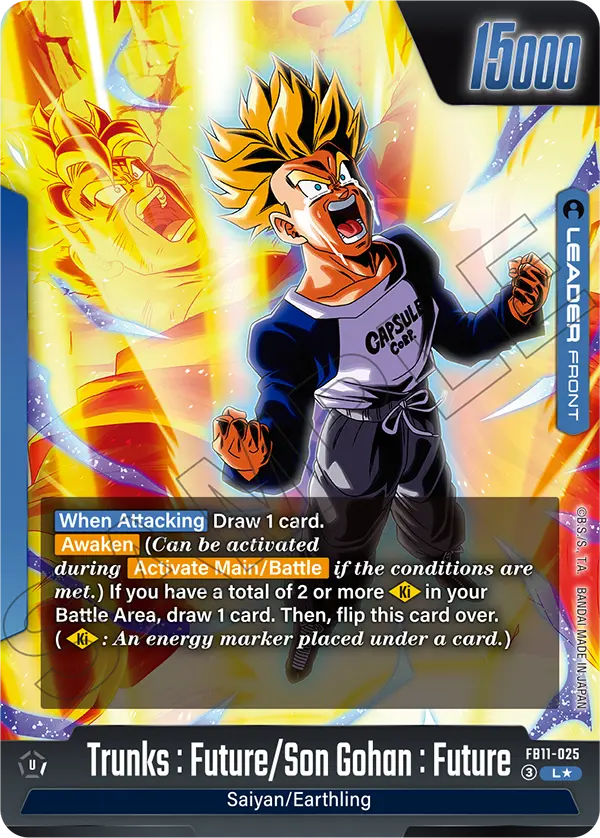 Trunks : Future/Son Gohan : Future (Alternative Art) FB11-025 — Brightness of Hope (FB11)
