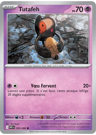Tutafeh #039/86 — Flamme Blanche