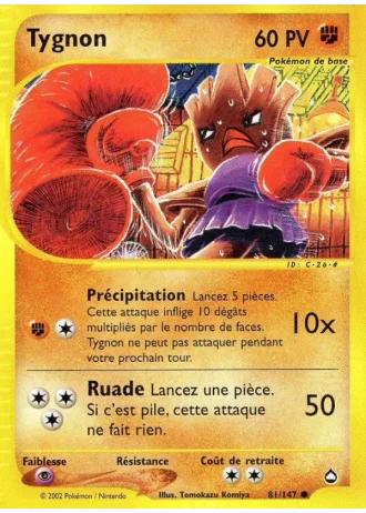 Tygnon #81/147 — Aquapolis