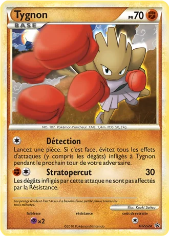 Tygnon HGSS24 — HeartGold & SoulSilver Promos