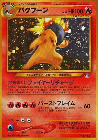 Typhlosion — Gold, Silver, to a New World...