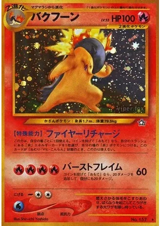 Typhlosion — Gold, Silver, to a New World...