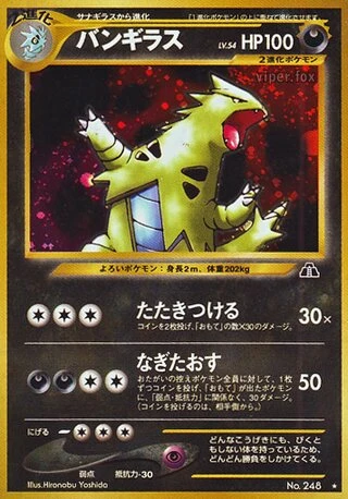 Tyranitar — Crossing the Ruins...