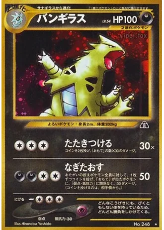 Tyranitar — Crossing the Ruins...