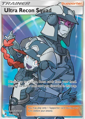 Ultra Recon Squad #131/131 — Forbidden Light