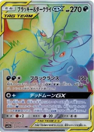Umbreon & Darkrai GX #215 — Tag All Stars