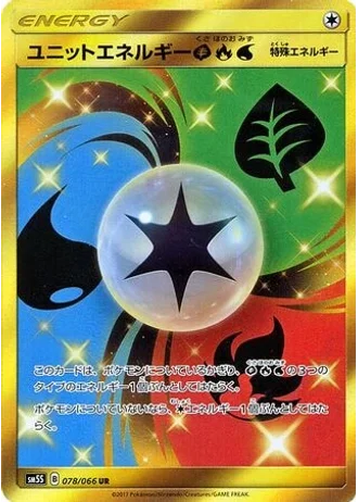 Unit Energy GFW #78 — Ultra Sun