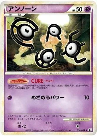 Unown (1st Edition) #36/80 — Clash at the Summit (1st Edition)