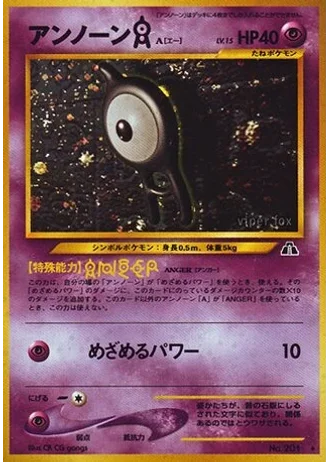 Unown [A] — Crossing the Ruins...