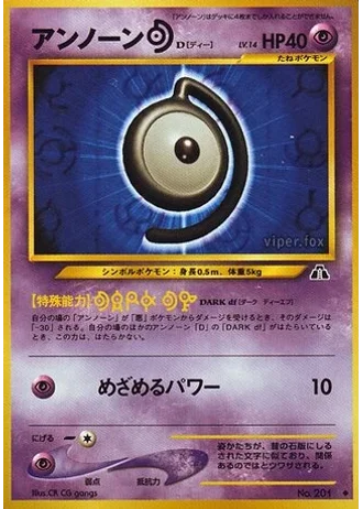 Unown [D] — Crossing the Ruins...