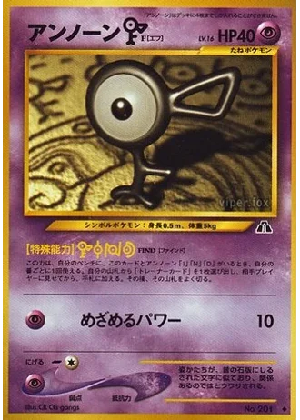 Unown [F] — Crossing the Ruins...
