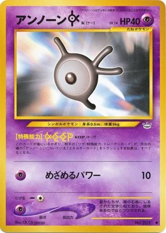 Unown [K] — Awakening Legends
