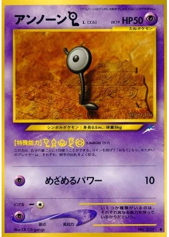 Unown [L] — Darkness, and to Light...