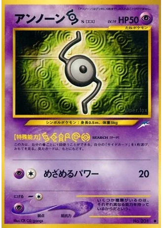 Unown [S] — Darkness, and to Light...