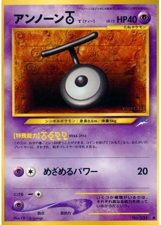 Unown [T] — Darkness, and to Light...
