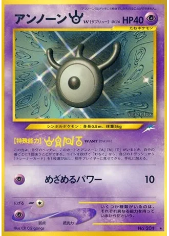 Unown [W] — Darkness, and to Light...