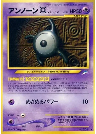Unown [X] — Darkness, and to Light...