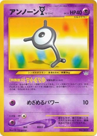 Unown [Y] — Awakening Legends