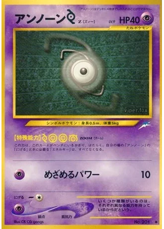 Unown [Z] — Darkness, and to Light...