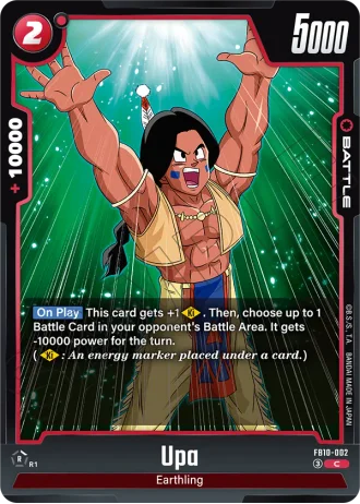 Upa FB10-002 — Cross Force (FB10)