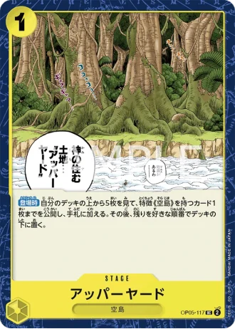 Upper Yard (OP05-117) — Awakening of the New Era (OP05)