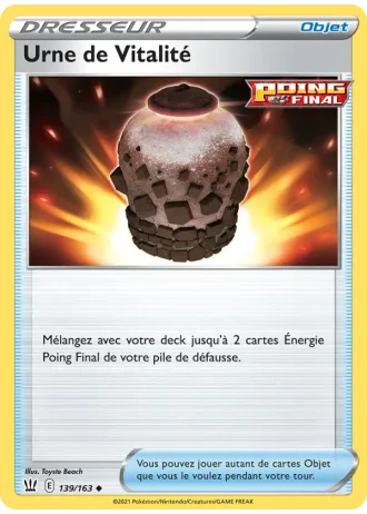 Urne de Vitalité #139/163 — Styles de combat