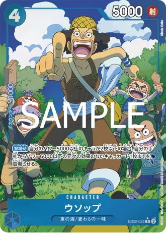 Usopp (EB02-022) (Parallel) — Anime 25th collection (EB02)