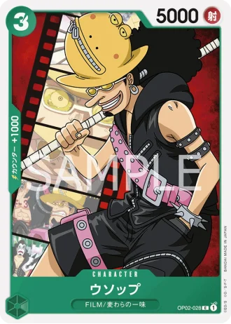Usopp (OP02-028) — Paramount War (OP02)