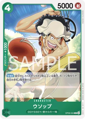 Usopp (OP09-024) — Emperors in the New World (OP09)