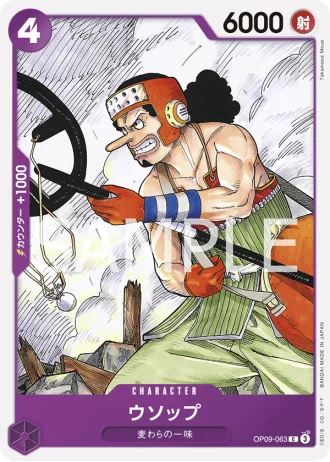 Usopp (OP09-063) — Emperors in the New World (OP09)