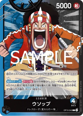 Usopp (OP10-042) — Royal Blood (OP10)