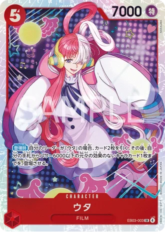Uta (EB03-003) — ONE PIECE Heroines Edition (EB03)