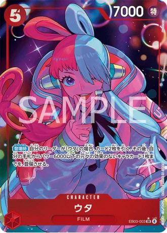 Uta (EB03-003) (Parallel) — ONE PIECE Heroines Edition (EB03)