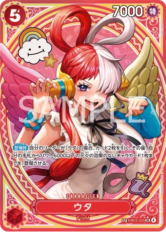 Uta (EB03-003) (Special Rare) — ONE PIECE Heroines Edition (EB03)