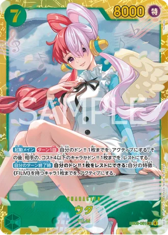 Uta (EB03-061) — ONE PIECE Heroines Edition (EB03)