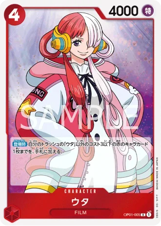Uta (OP01-005) — Romance Dawn (OP01)